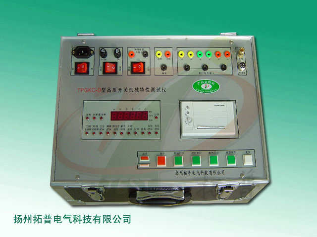 高壓開關(guān)機(jī)械特性測(cè)試儀圖片