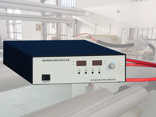 駐極機(jī)專(zhuān)用高壓電源